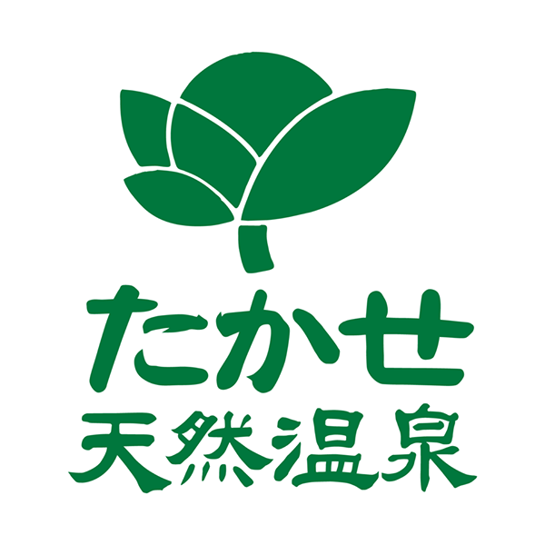 たかせ天然温泉 Logo