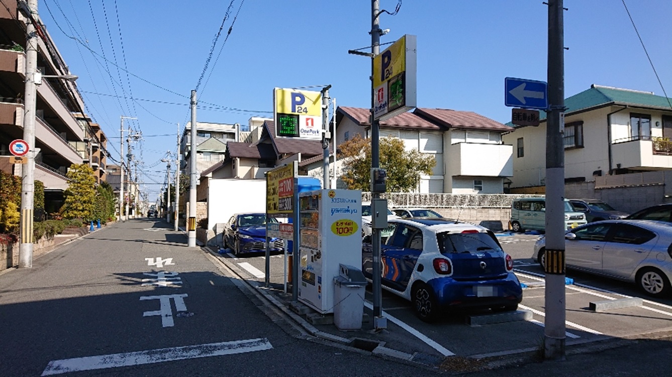 Images ONE PARK帝塚山中3丁目