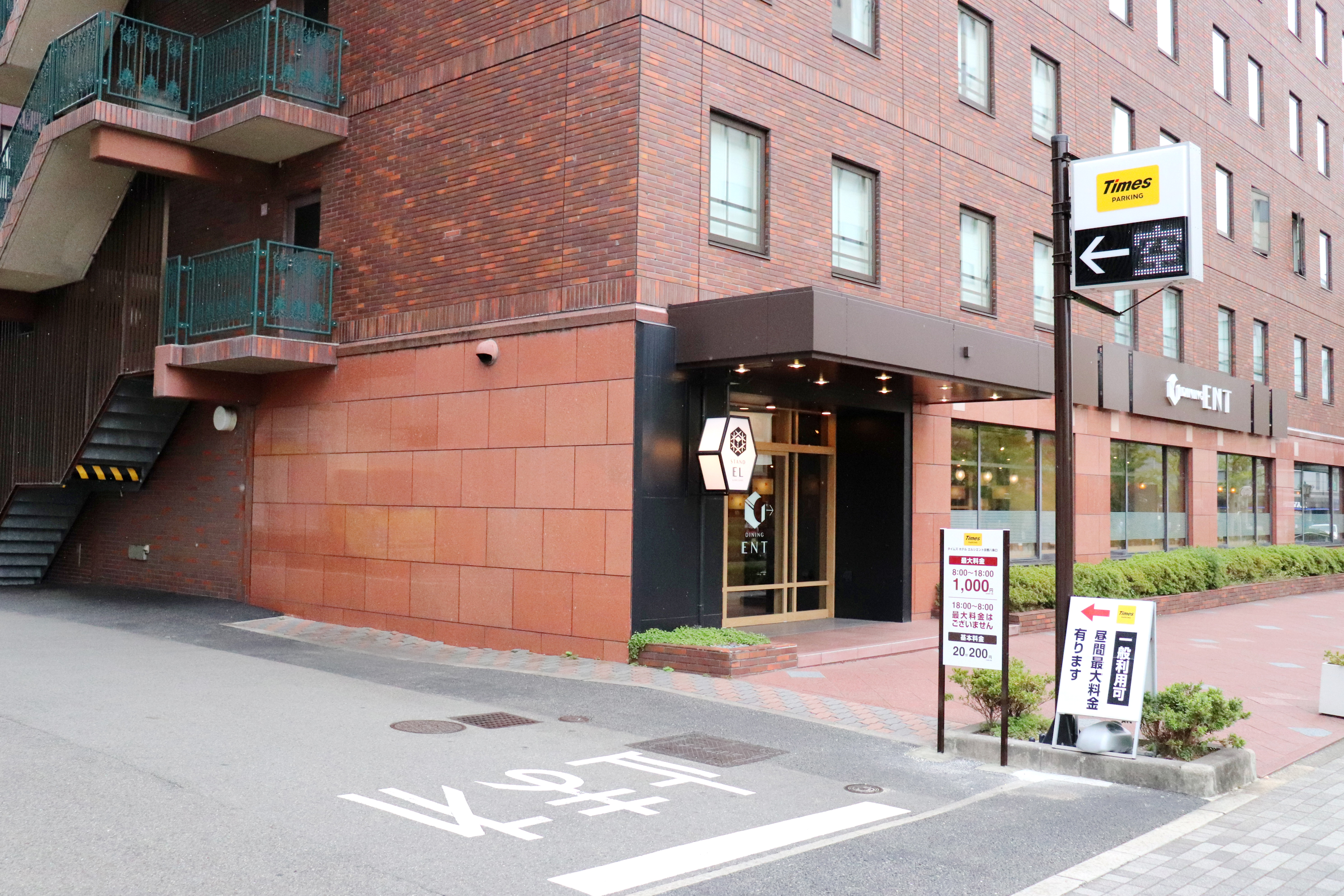 Images ホテル エルシエント京都八条口