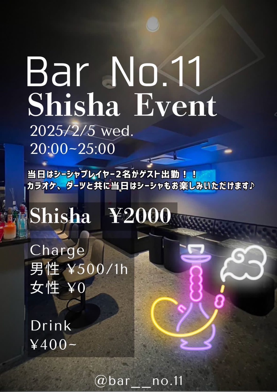 Images BAR No.11