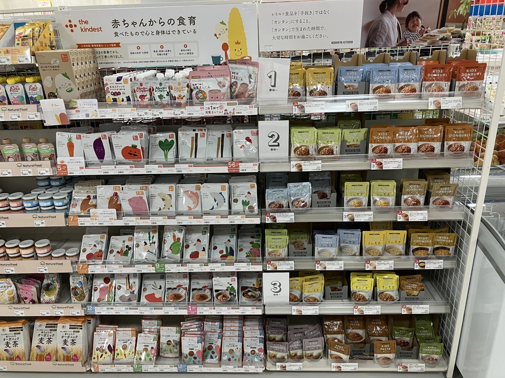 Images アカチャンホンポ ウィラ大井店
