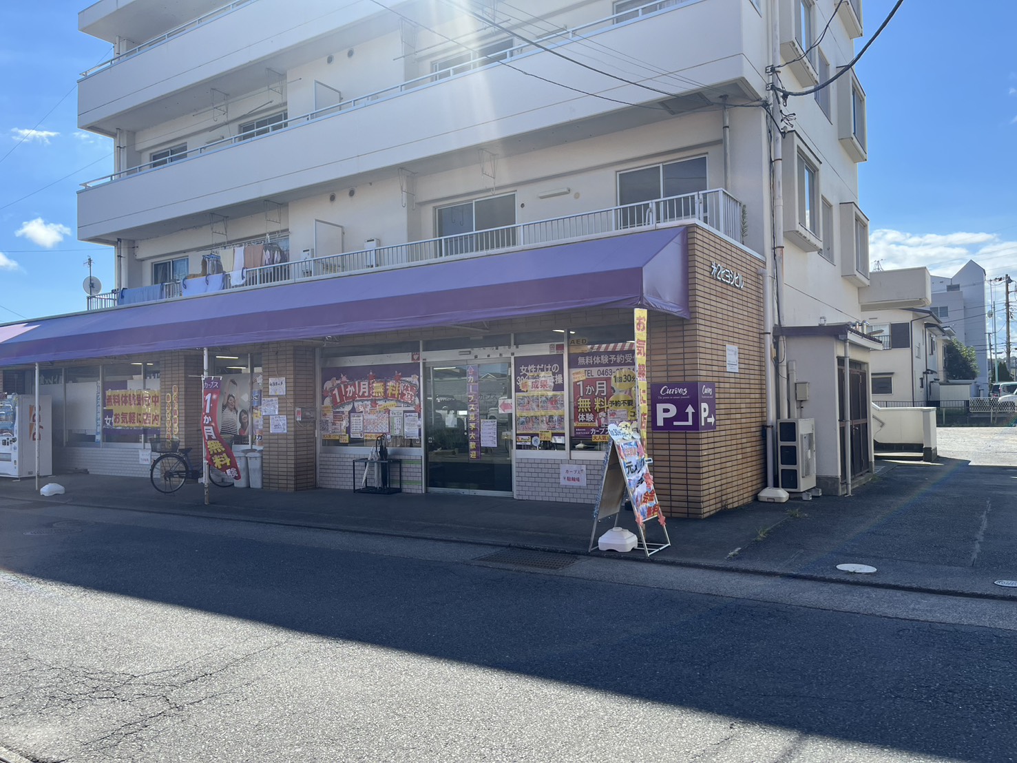 Images Private Salon BB