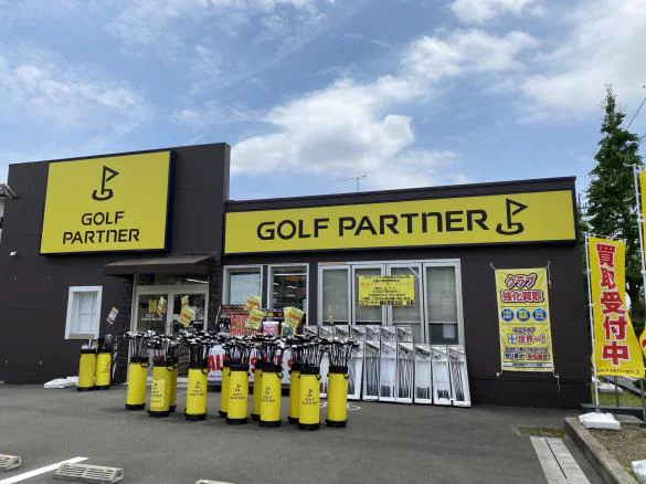Images ゴルフパートナー 横浜青葉台店
