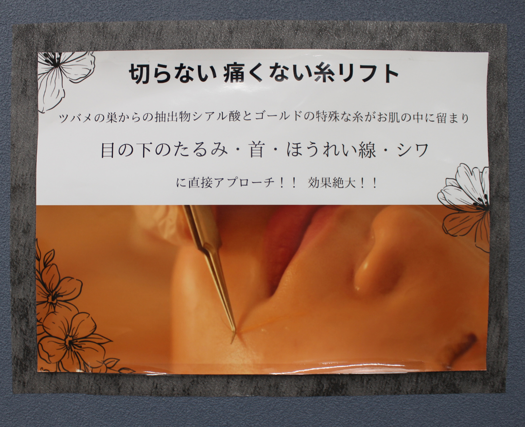Images Rnk.salon リンクサロン