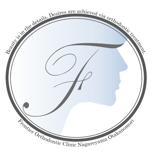 フロンティア矯正歯科流山おおたかの森 Logo