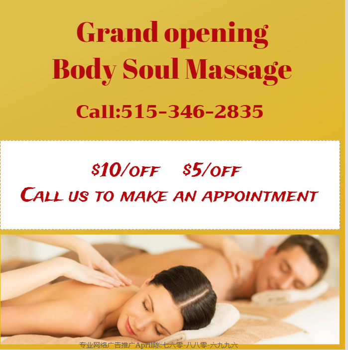 Body Soul Massage Photo