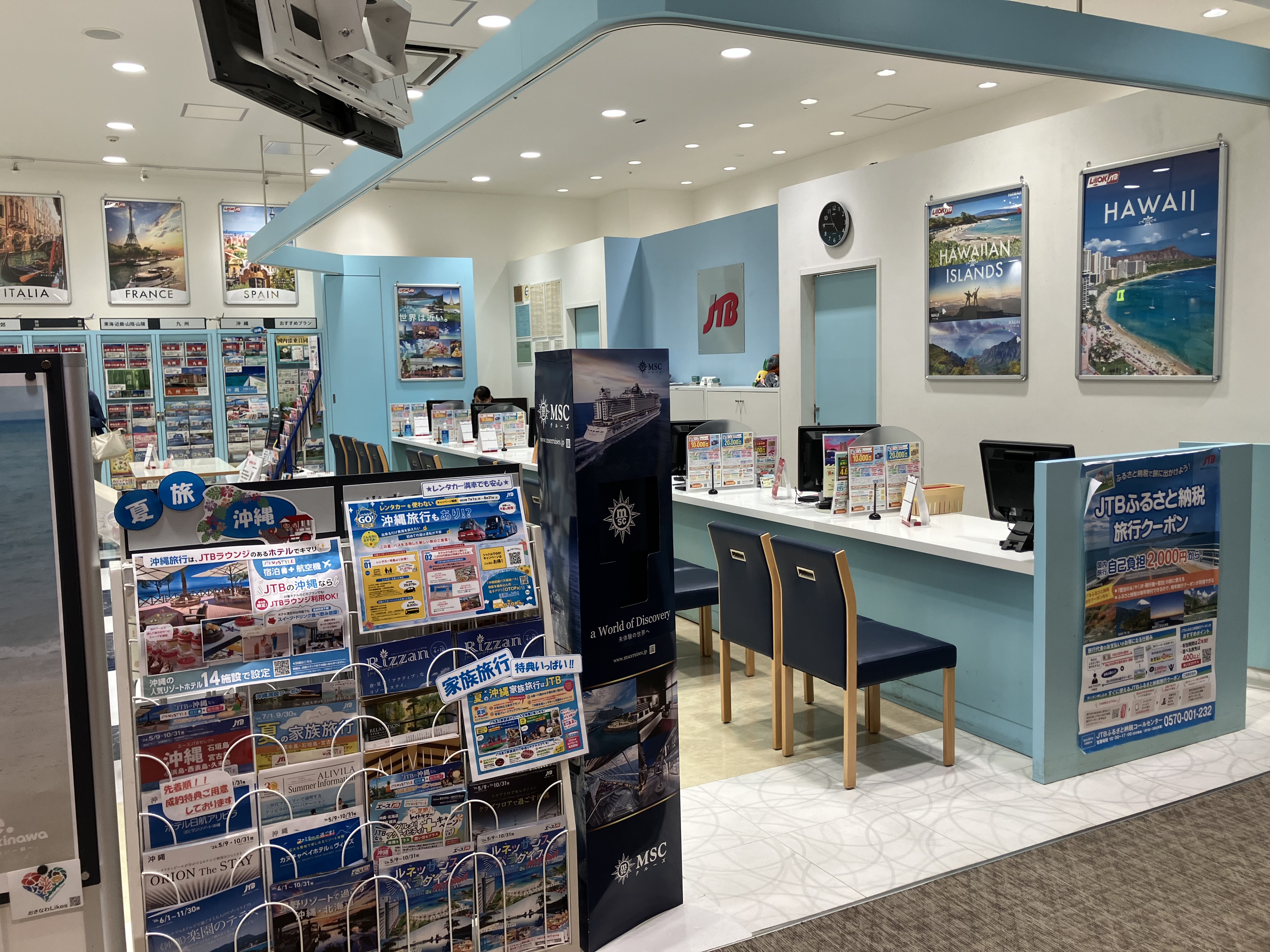 Images JTBテラスモール湘南店
