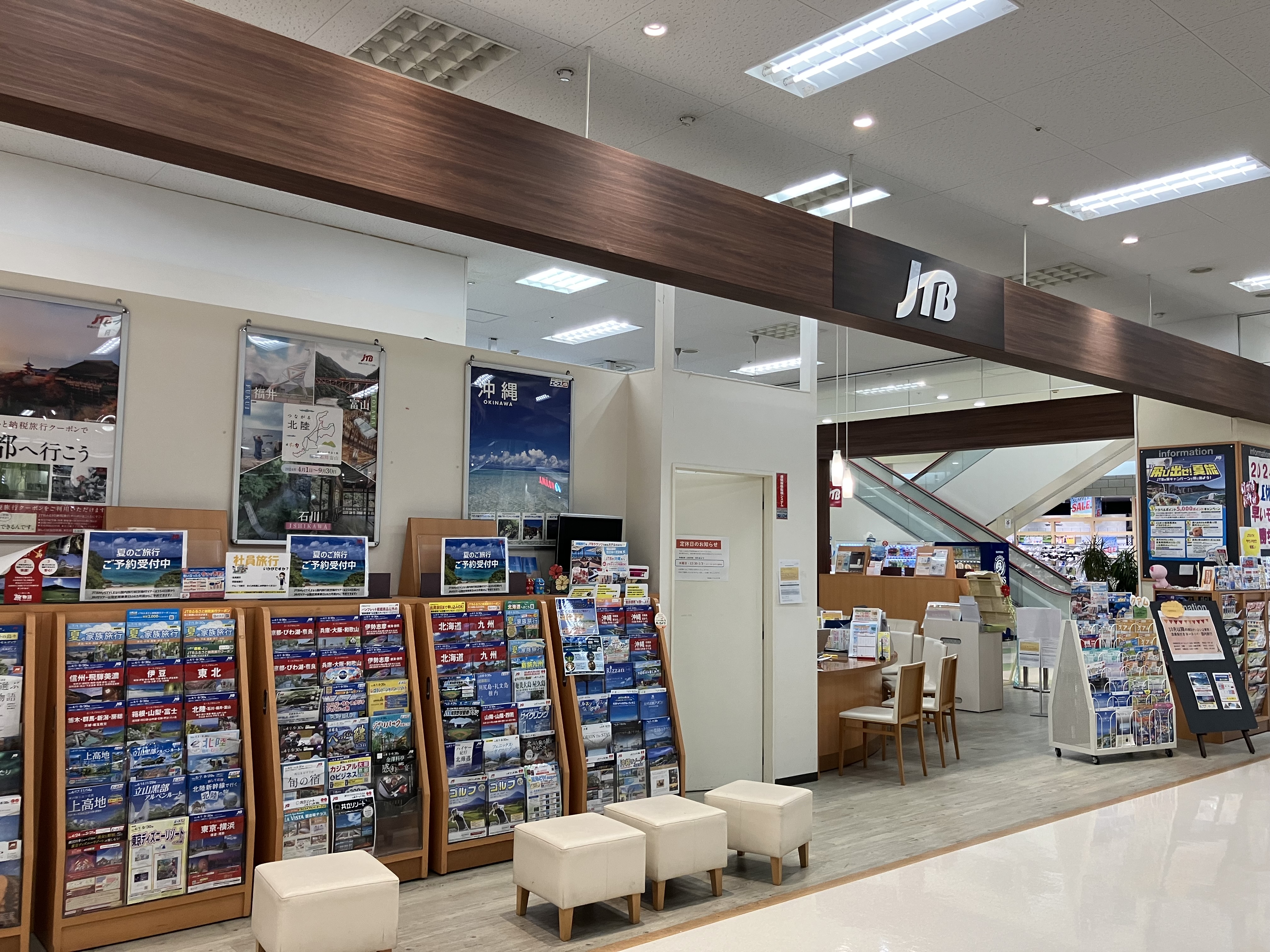 Images JTB 三郷イトーヨーカドー店