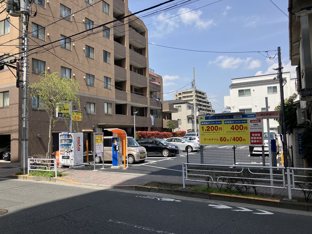 Images パークイット台東根岸