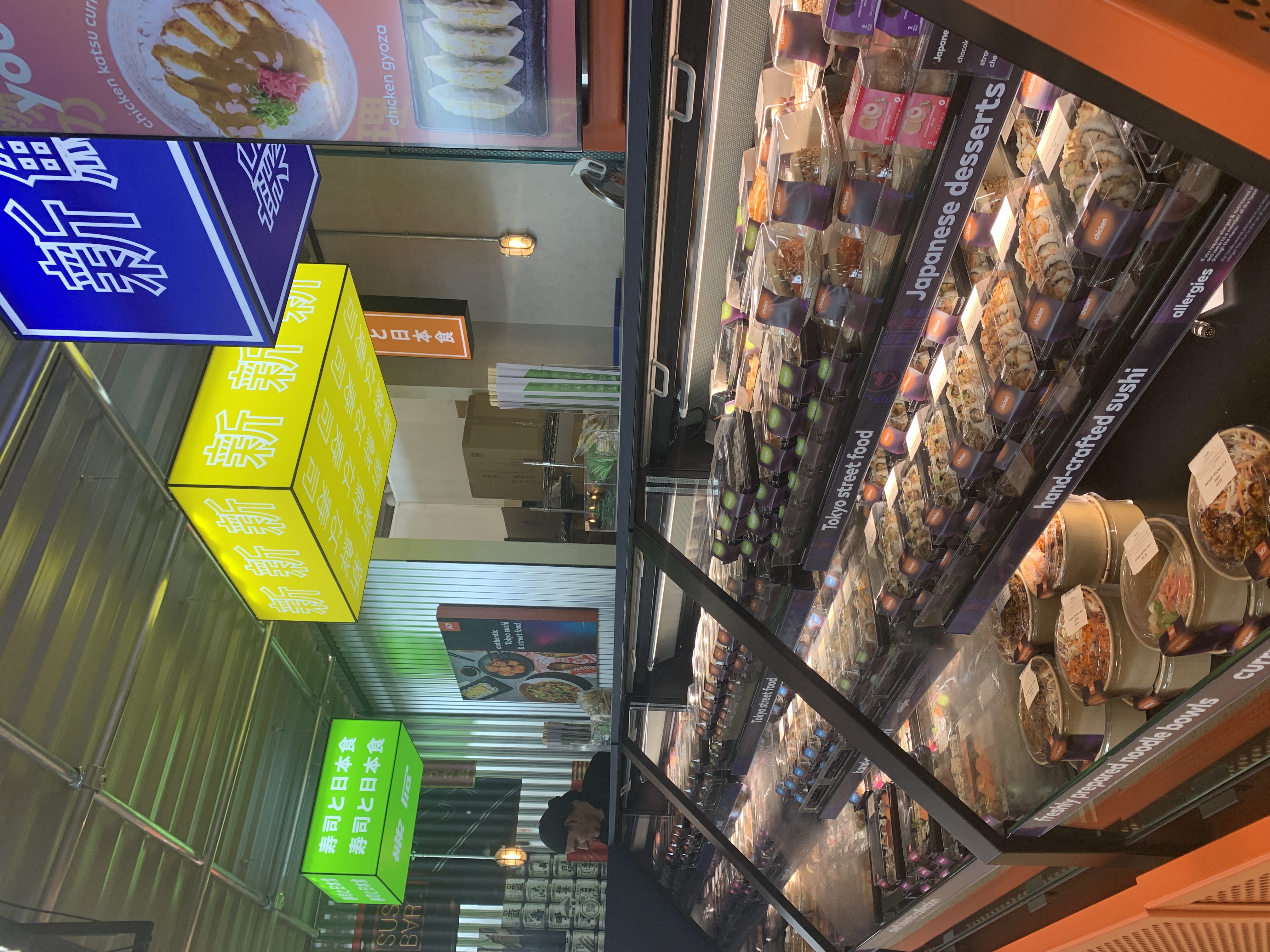 YO! Sushi Liffey Valley 3