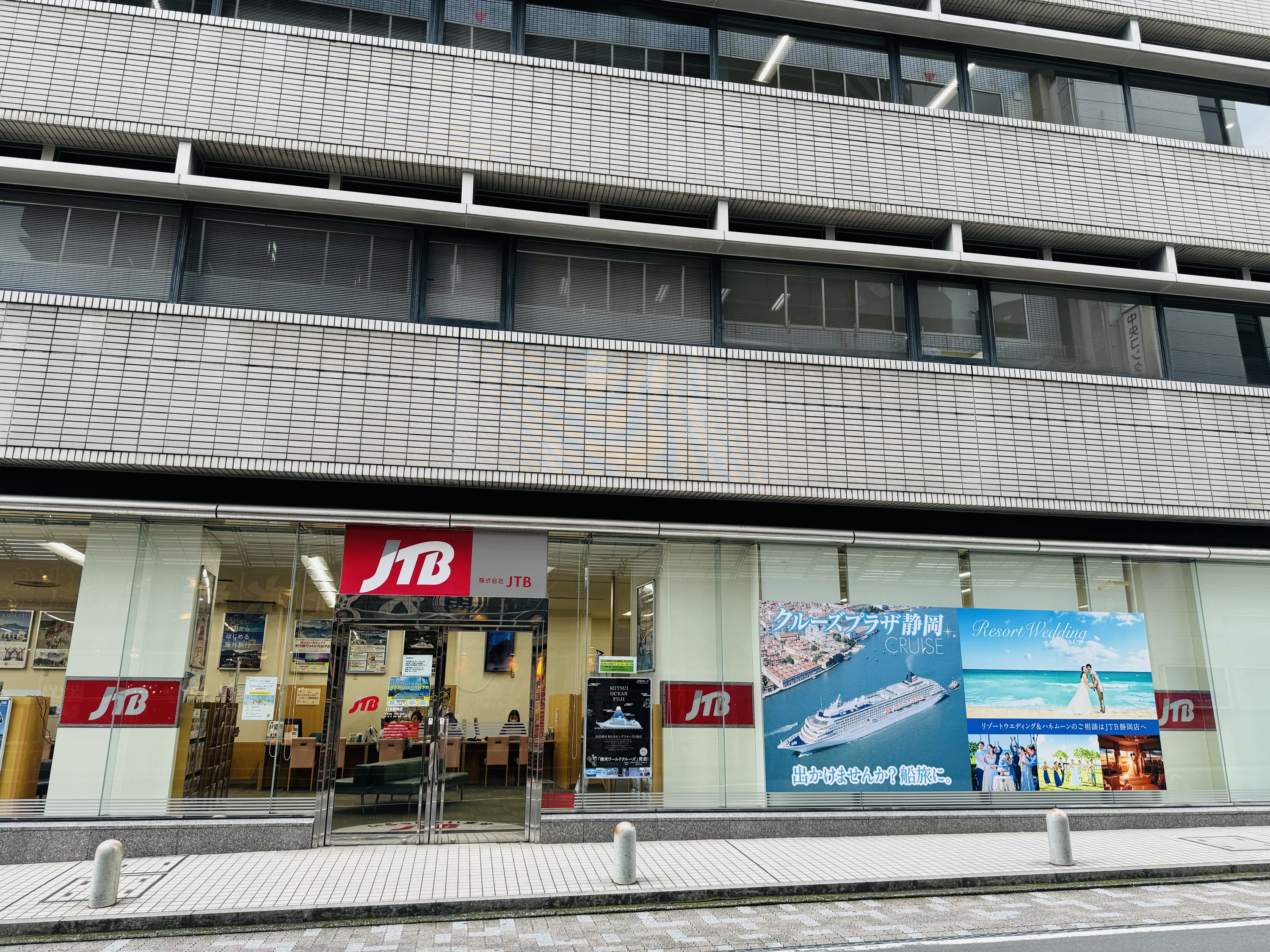 Images JTB 静岡店