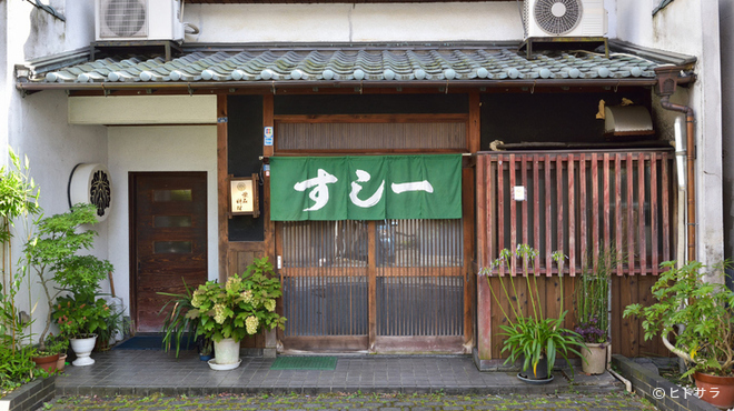 Images 姫路 すし一