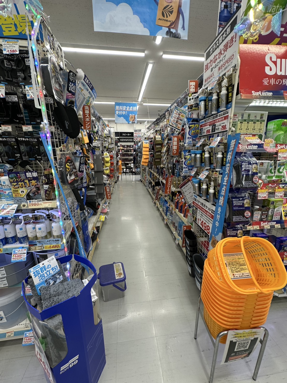 Images オートバックス瑞浪インター店