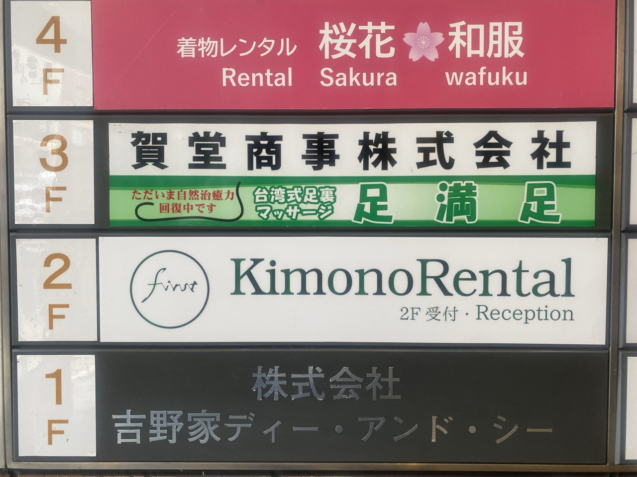 Images 本場台湾式足裏マッサージ 足満足