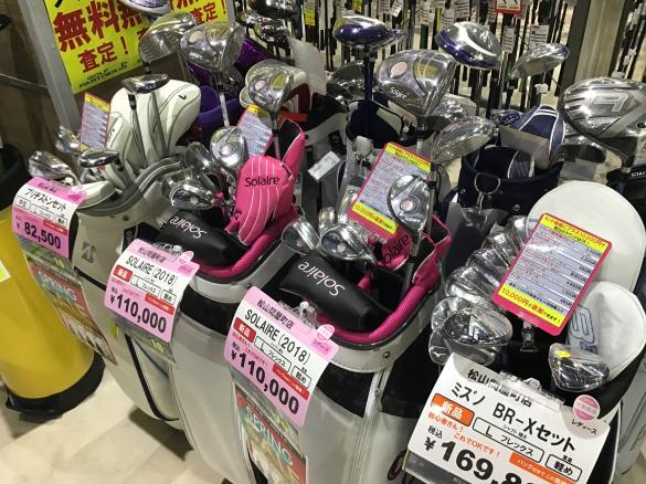 Images ゴルフパートナー 松山問屋町店