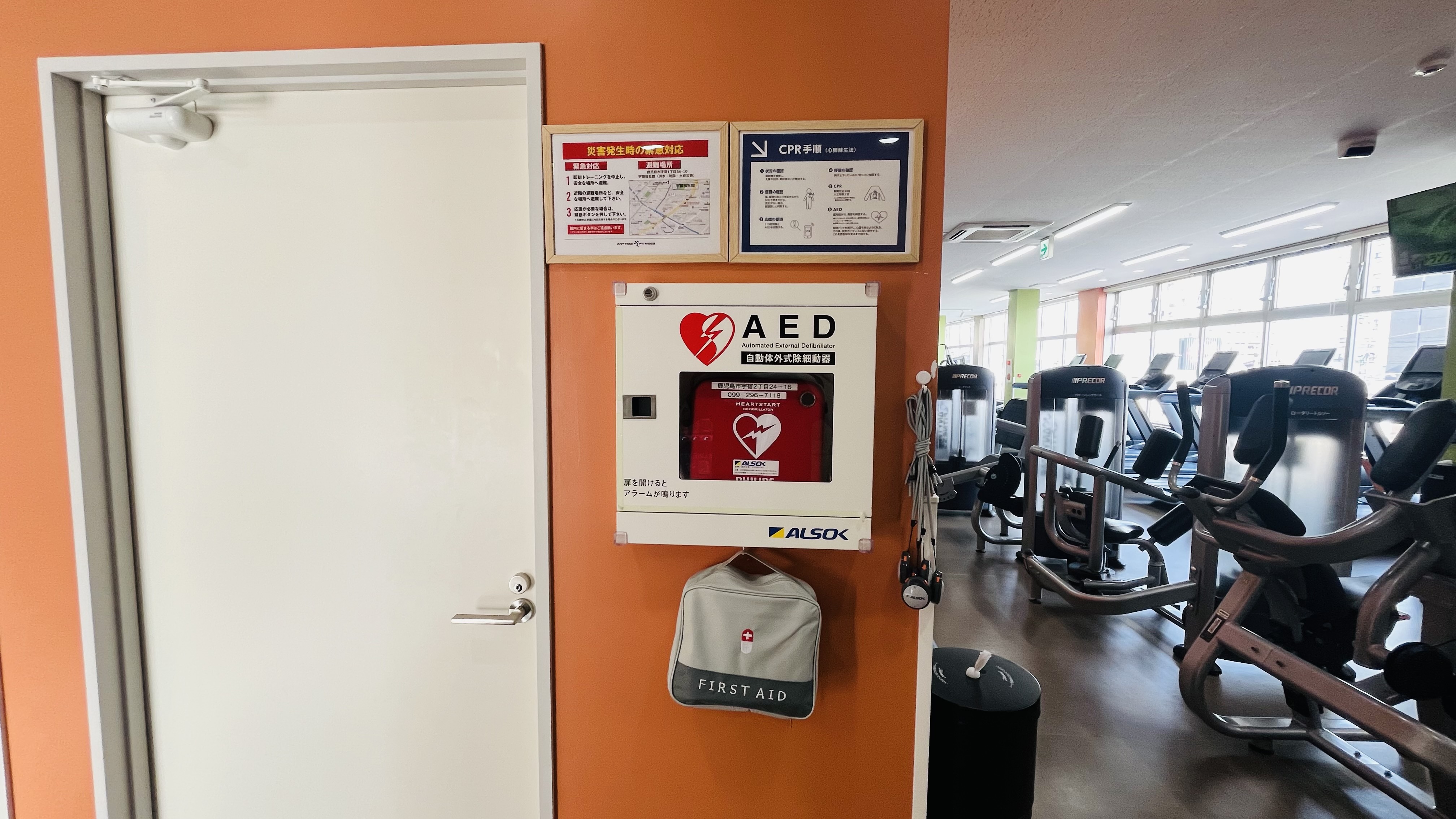 Images エニタイムフィットネス 宇宿店