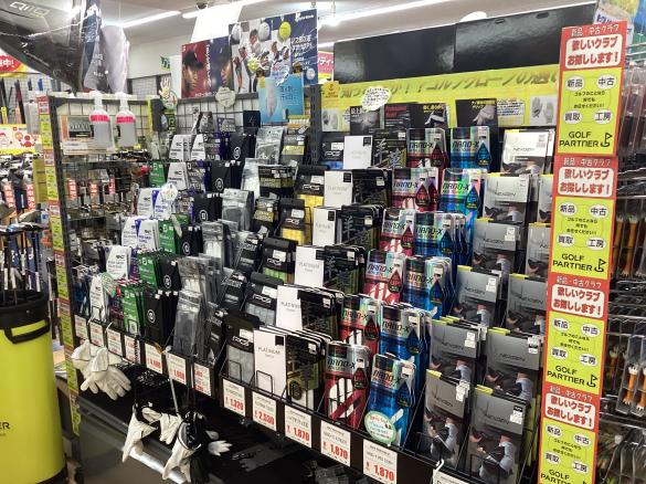 Images ゴルフパートナー 美原ロータリー羽曳野店