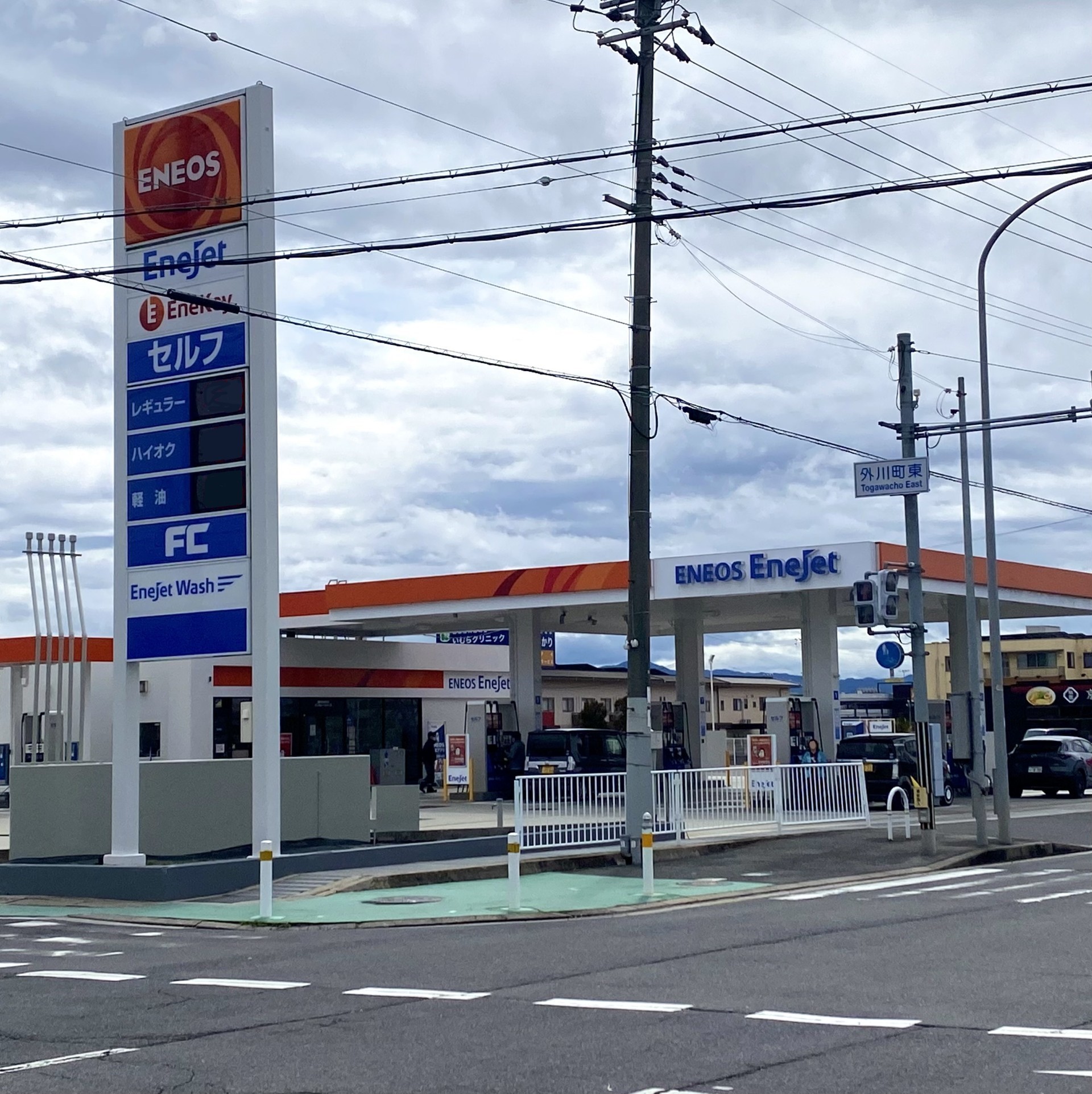Images ENEOS 外川町SS（ENEOSモビリニア）