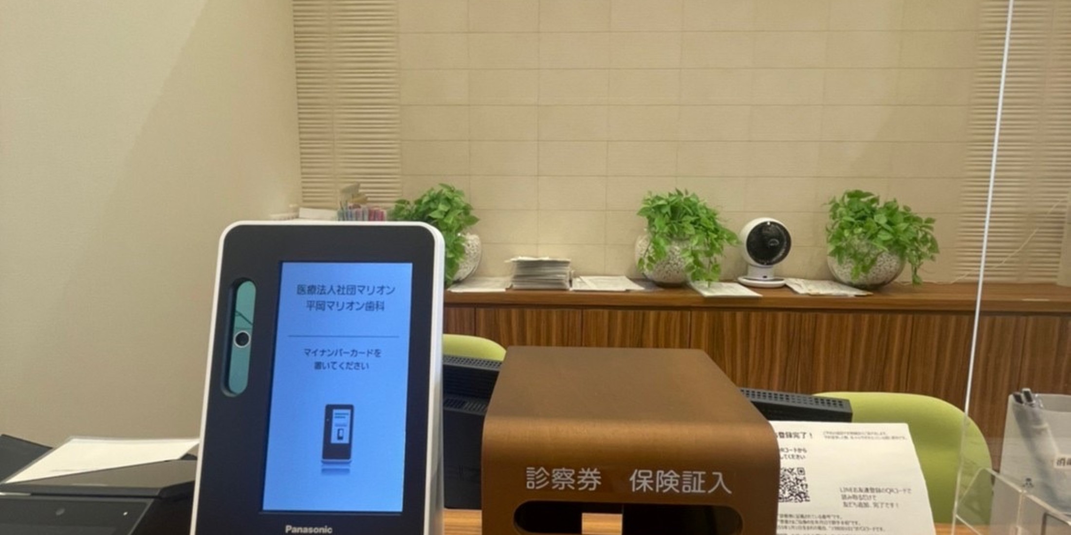 Images 平岡マリオン歯科