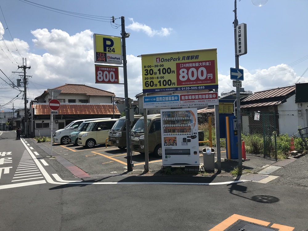 Images ONE PARK貝塚駅前