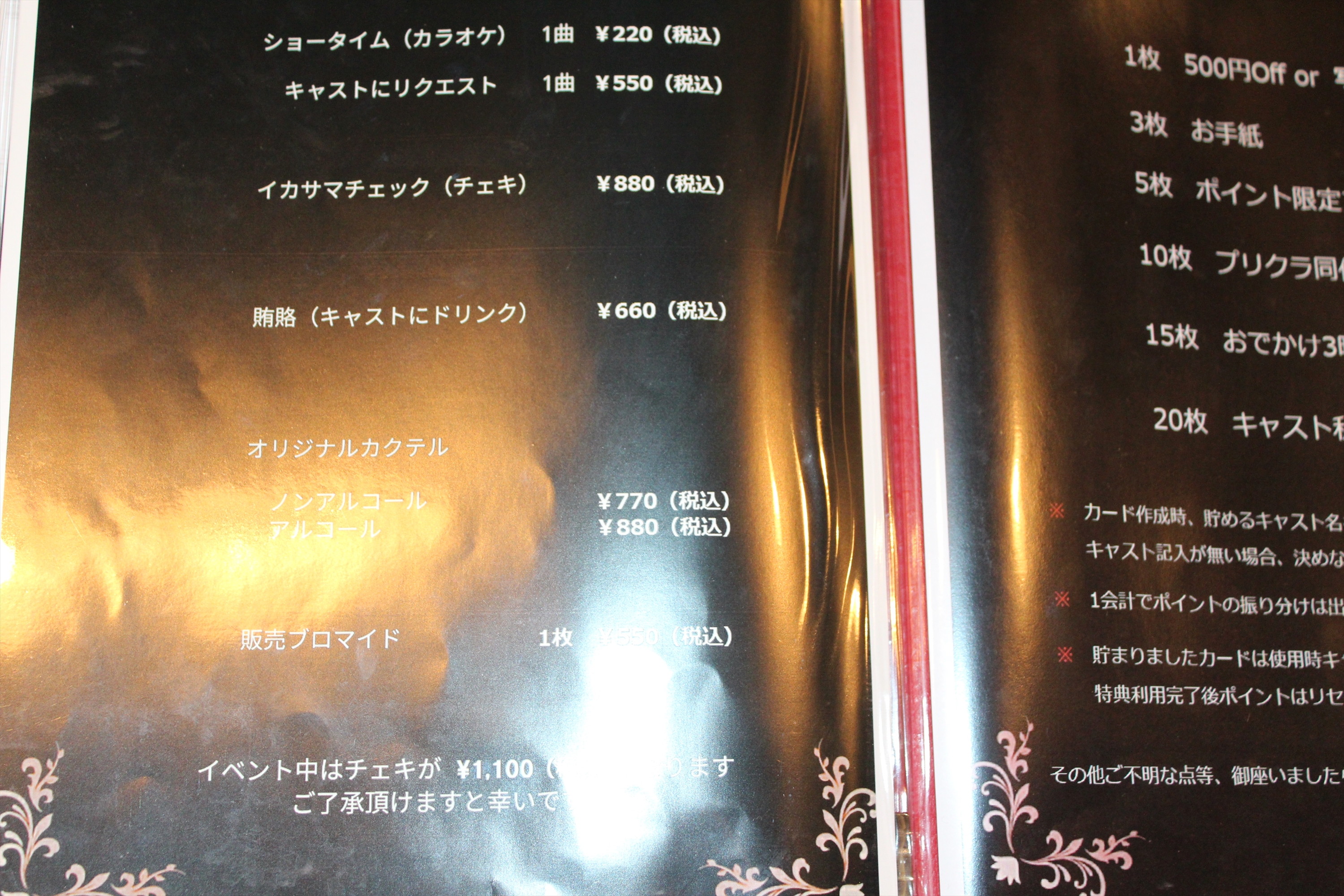 Images 男装Bar Dice