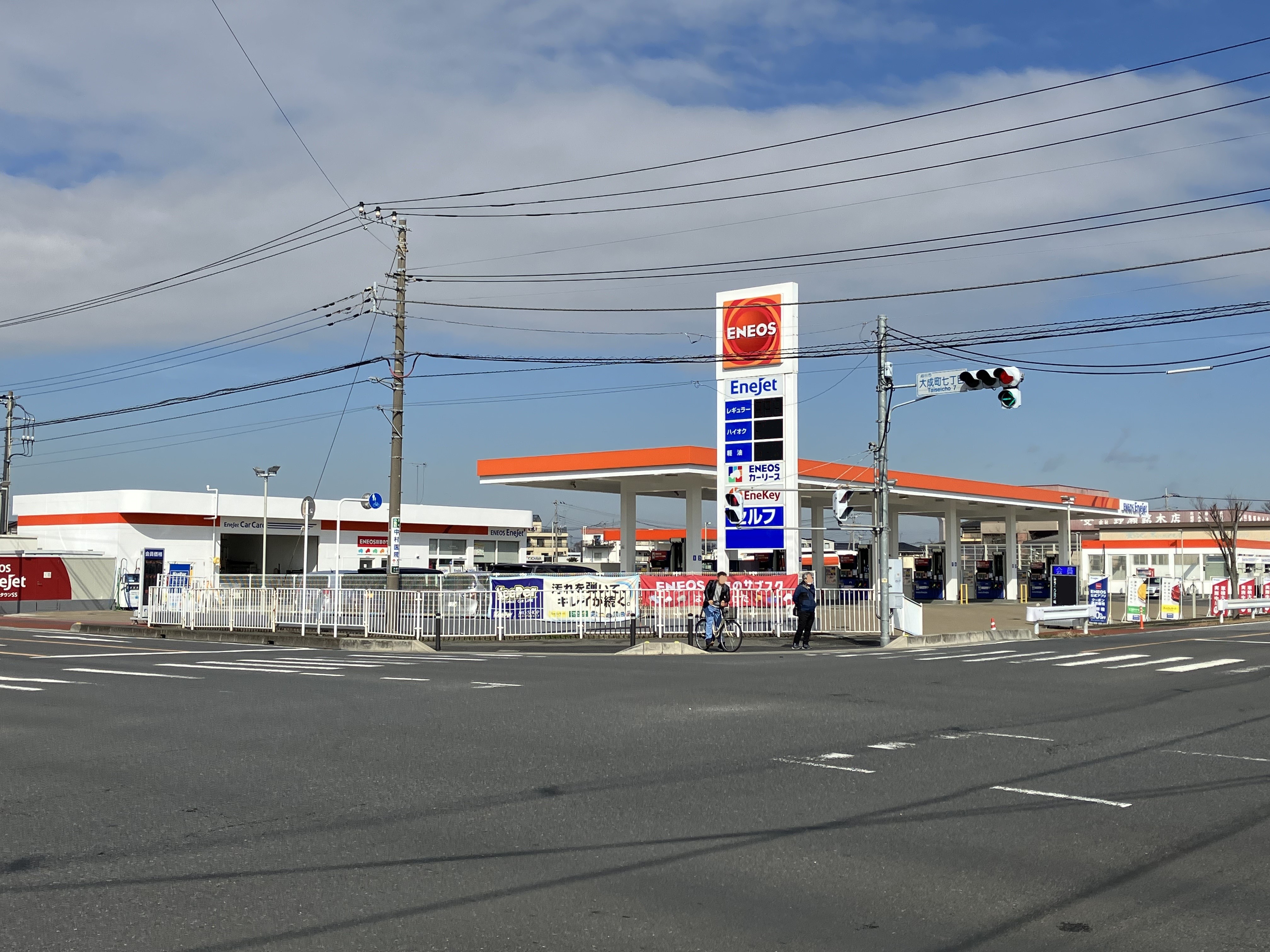 Images ENEOS 越谷レイクタウンSS（ENEOSモビリニア）