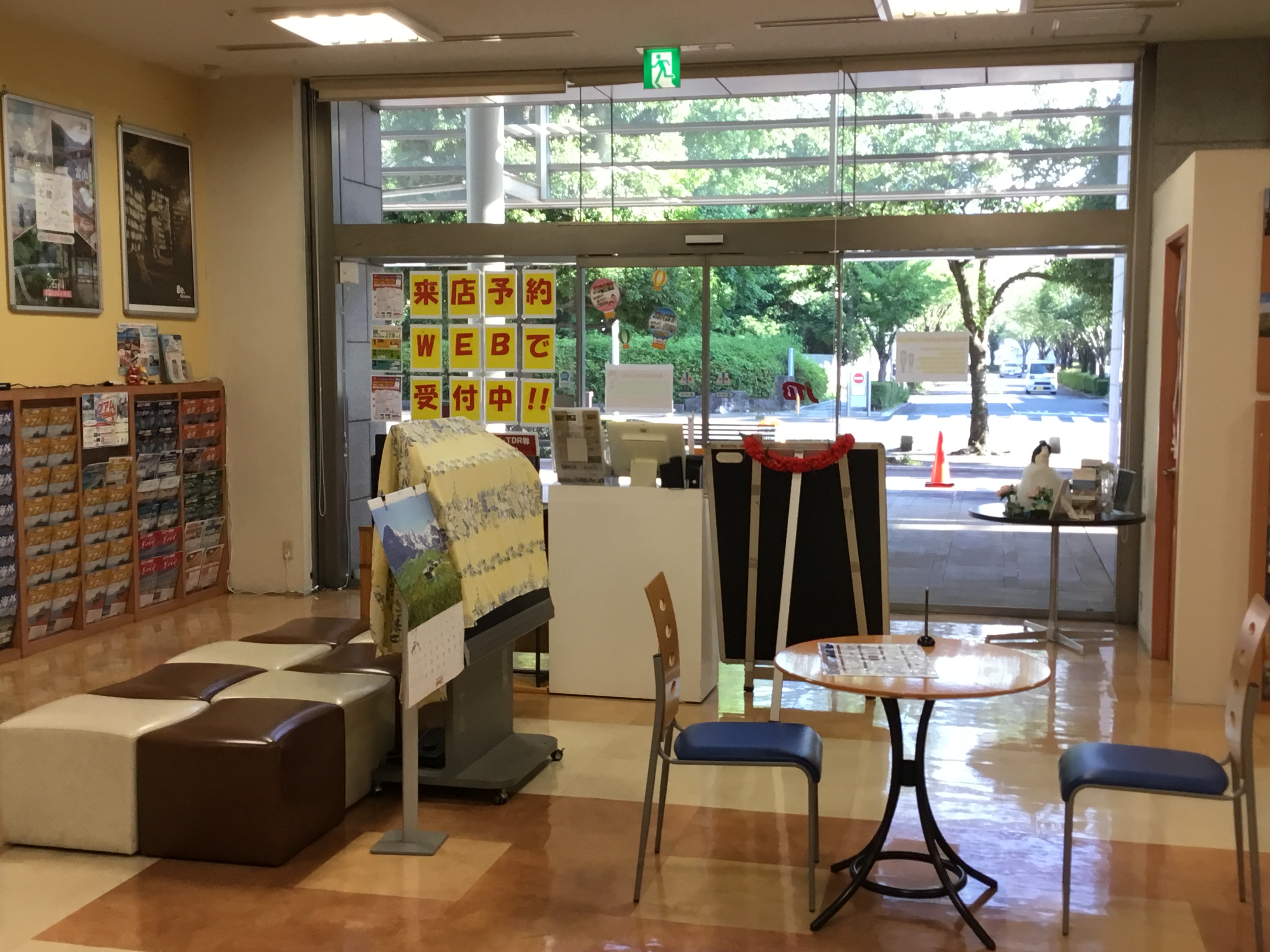 Images JTB 茨城県庁前店