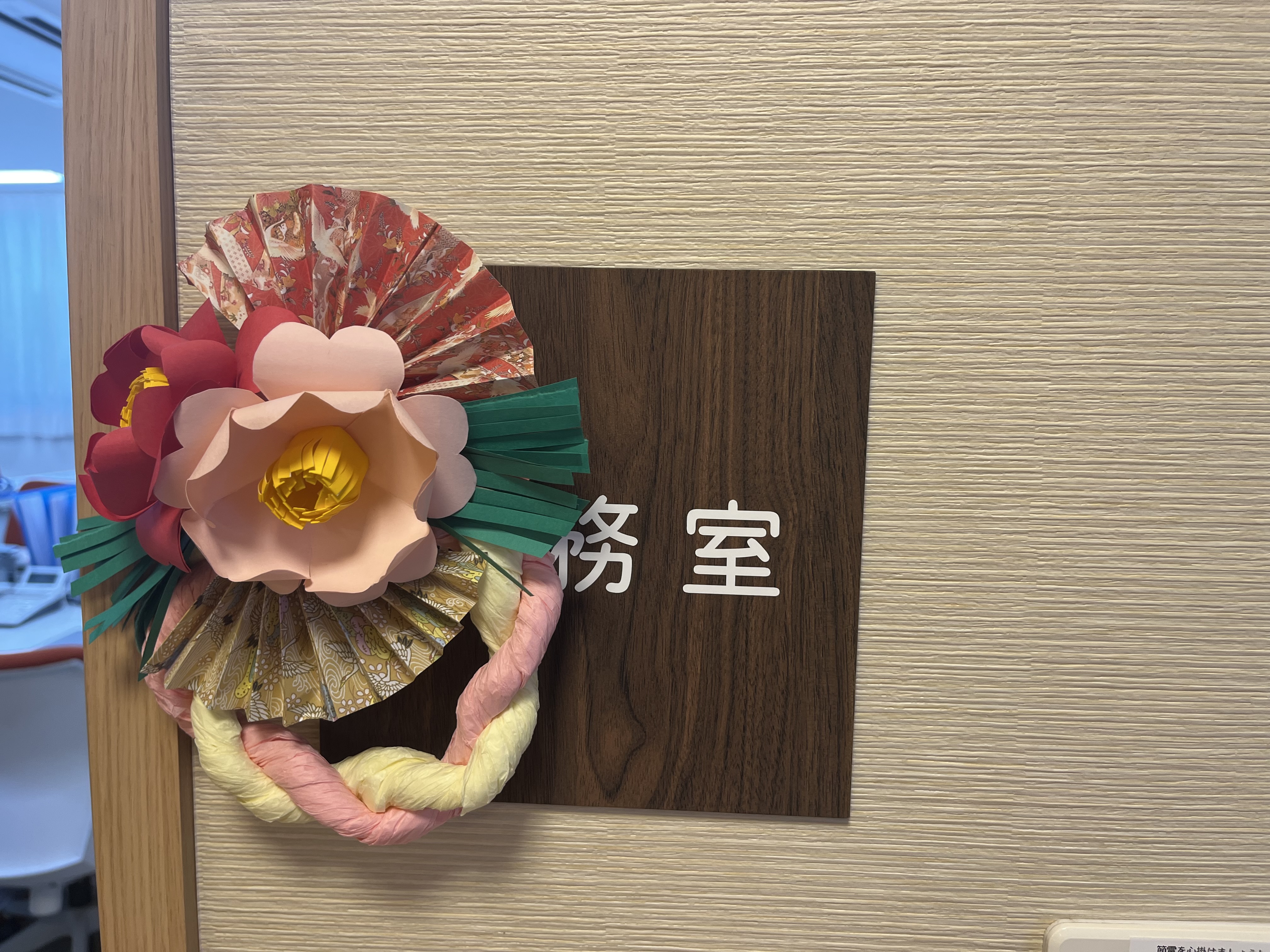 Images フォセット柏南
