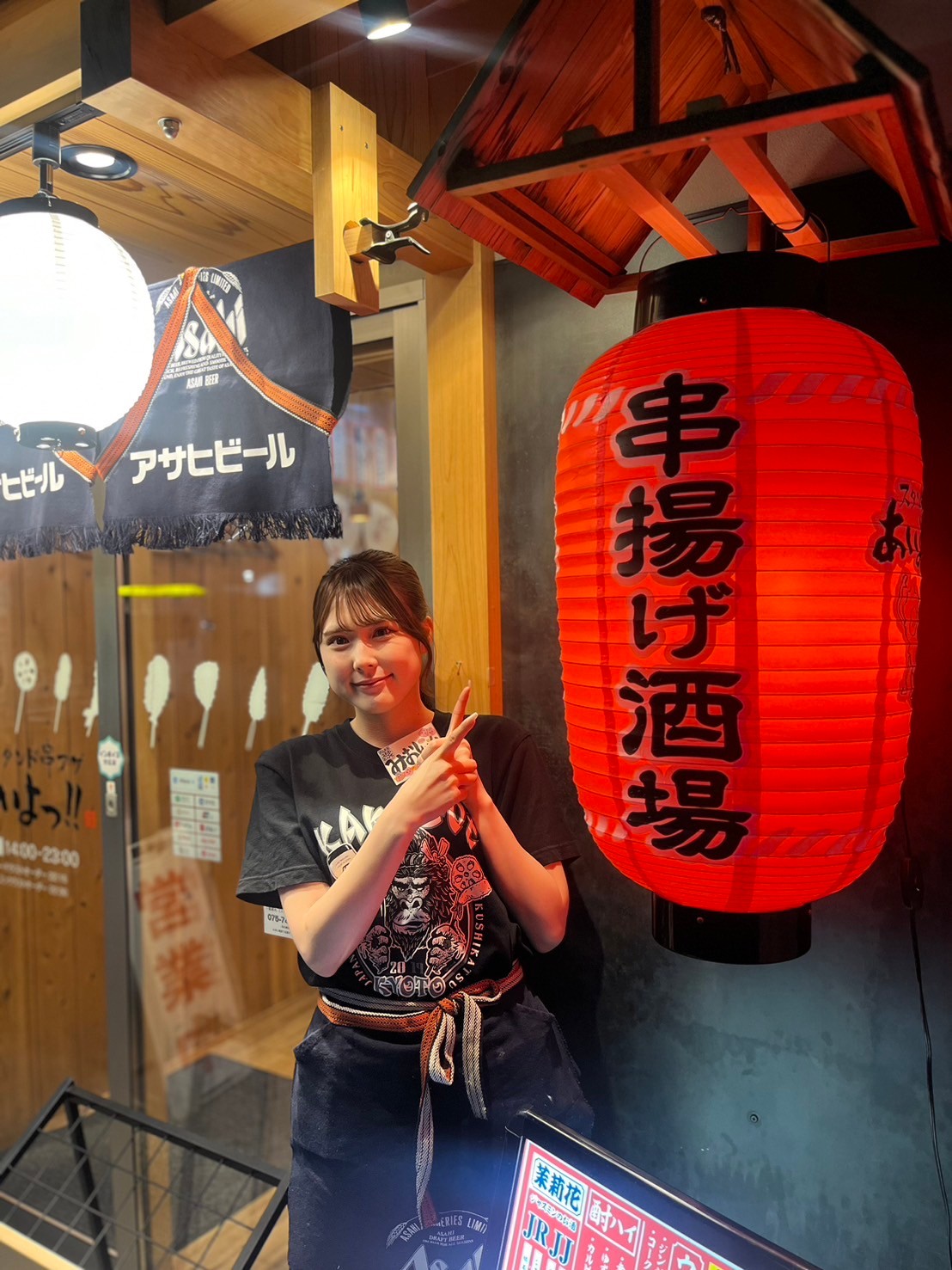 Images あいよっ！烏丸蛸薬師店
