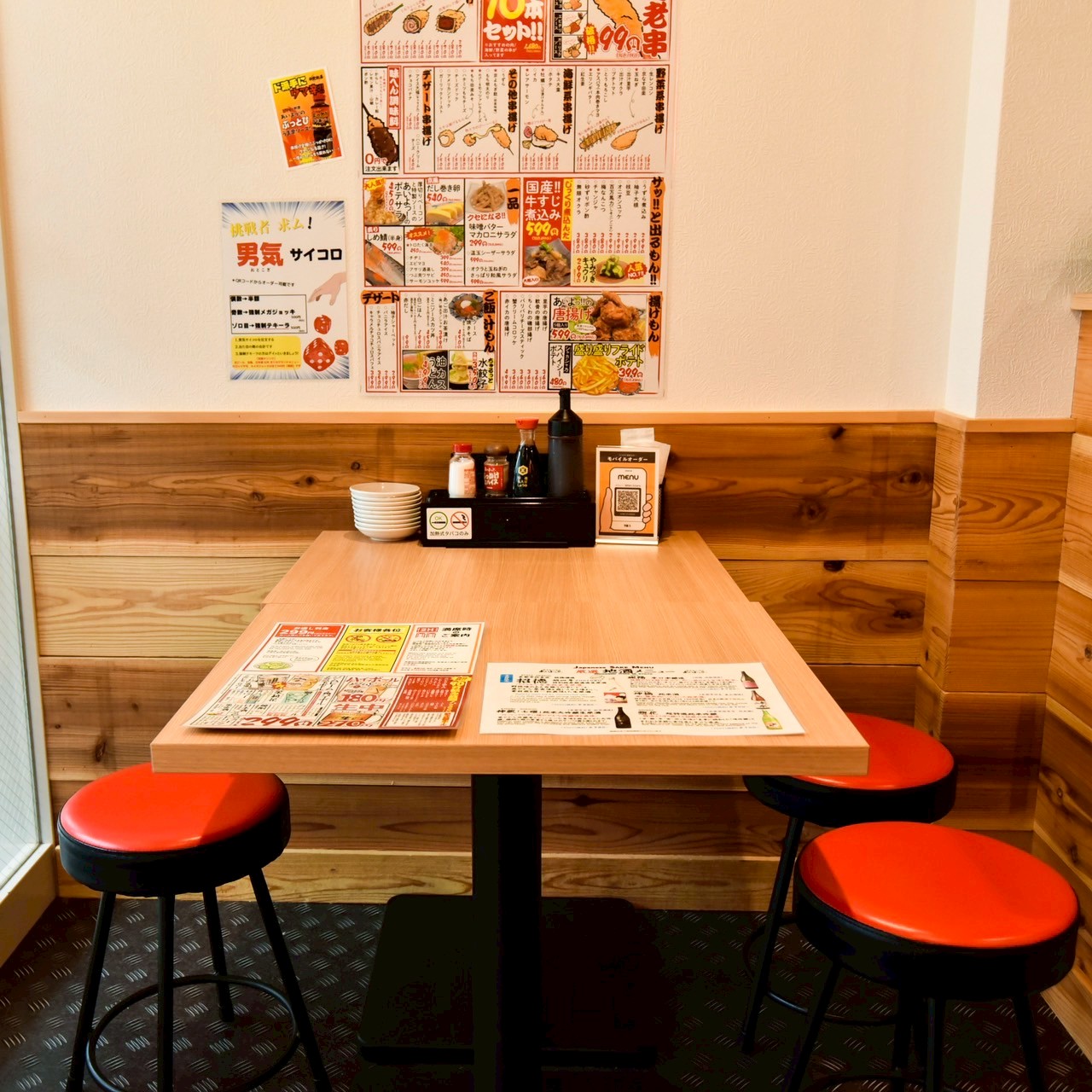 Images あいよっ！西院駅店