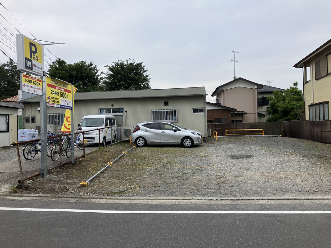 Images One Park上飯田町