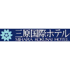 三原国際ホテル Logo