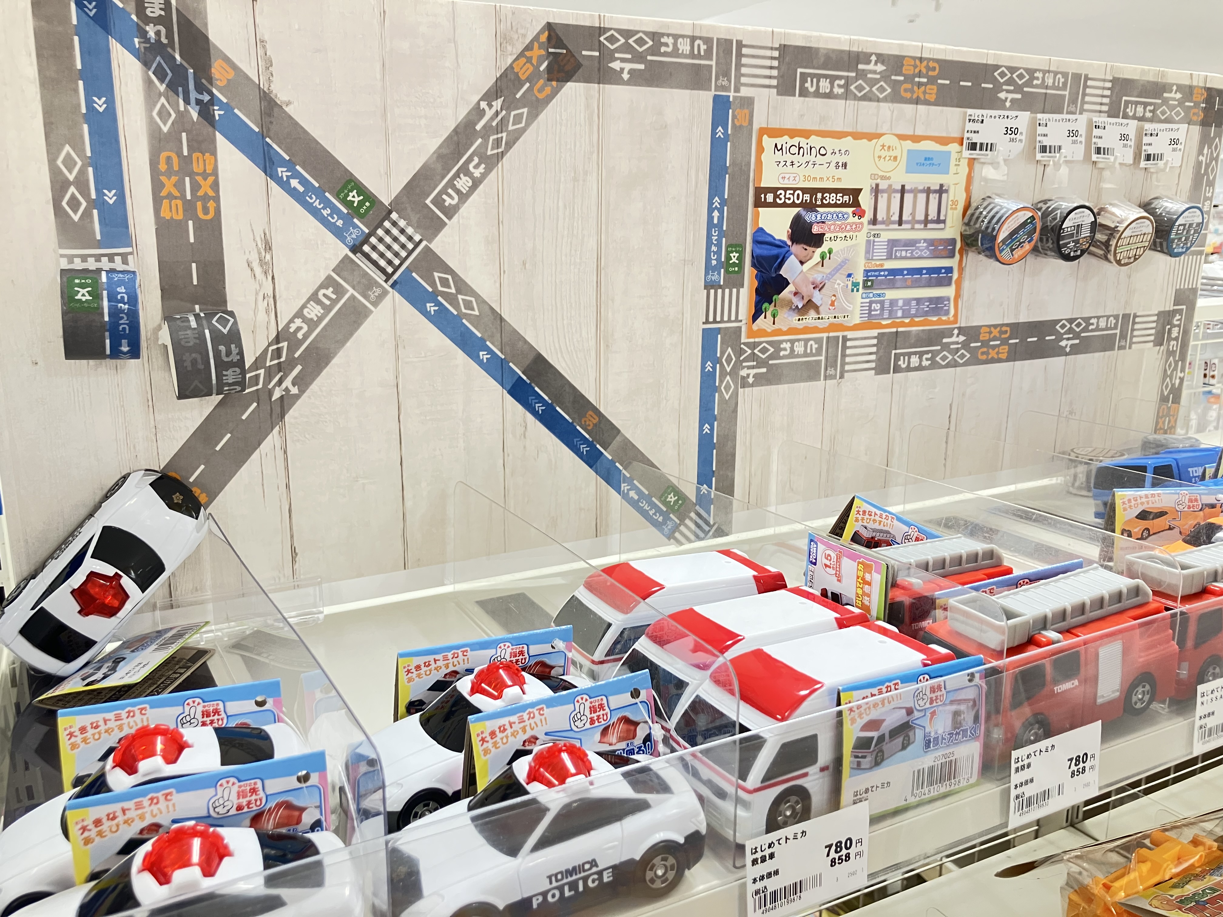 瓦町FLAG店｜ベビー用品・マタニティ用品のアカチャンホンポ