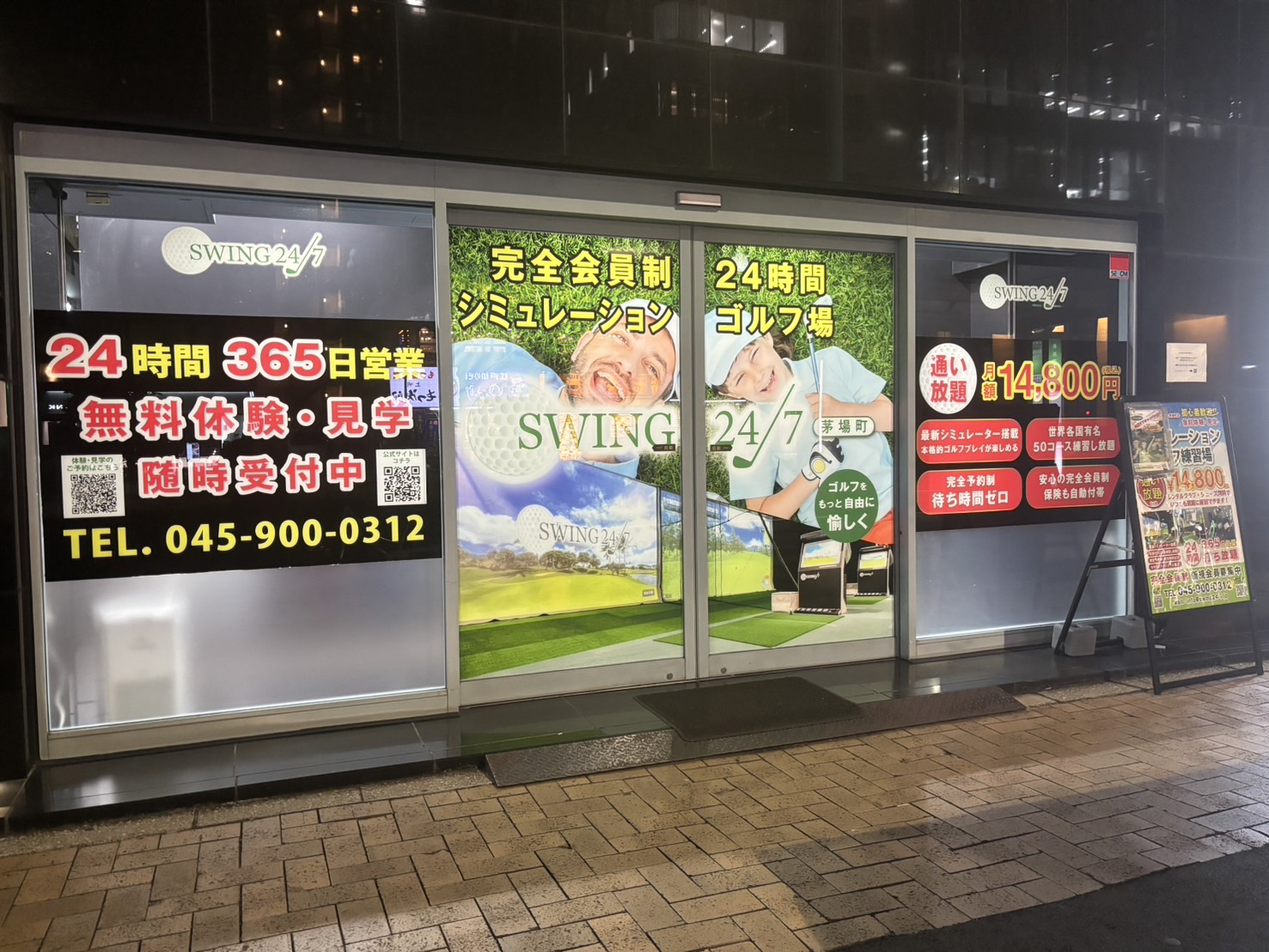 Images インドアゴルフ練習場 SWING24/7 茅場町店