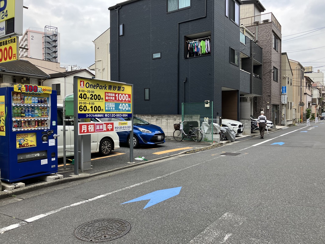 Images ONE PARK南砂第3
