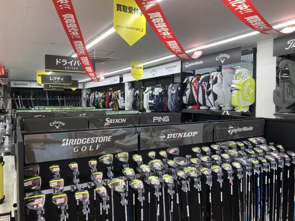Images ゴルフパートナー Ｒ１２９平塚店
