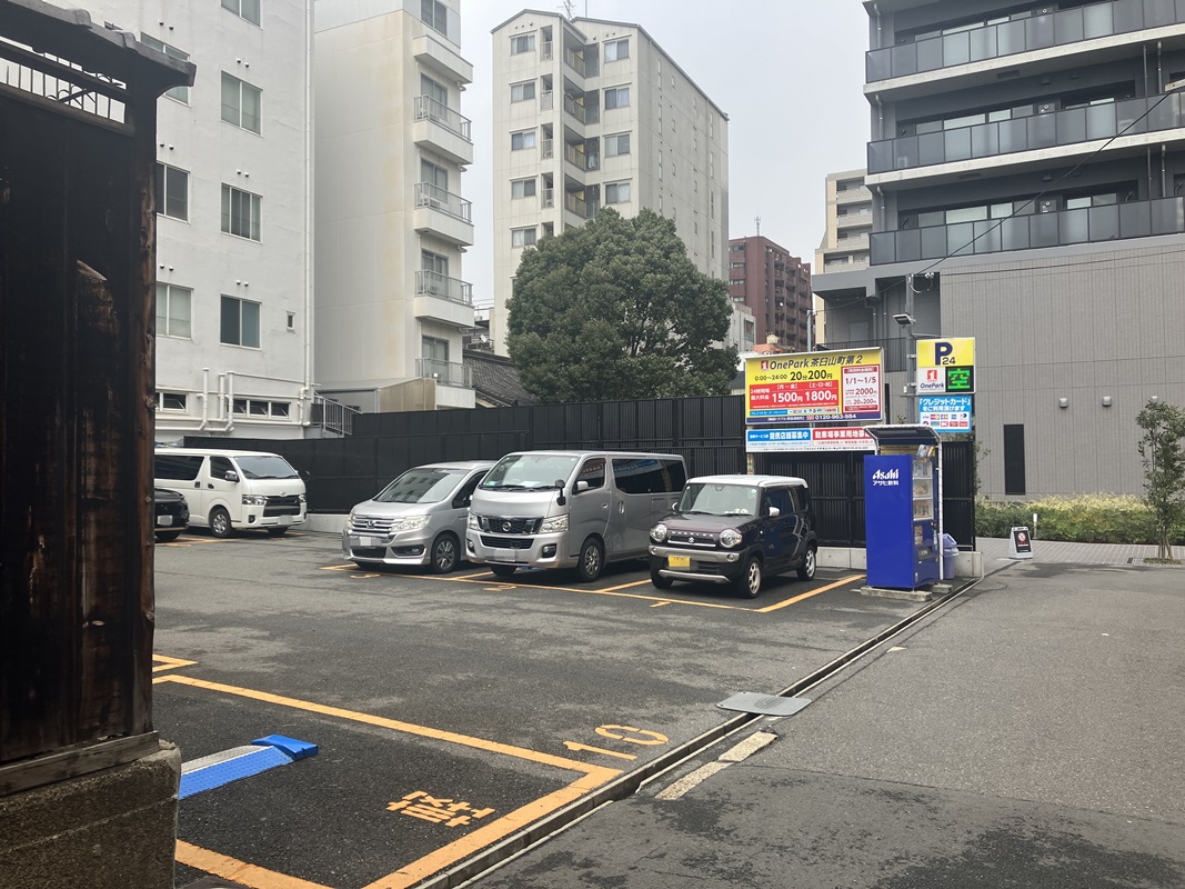 Images ONE PARK茶臼山町第2