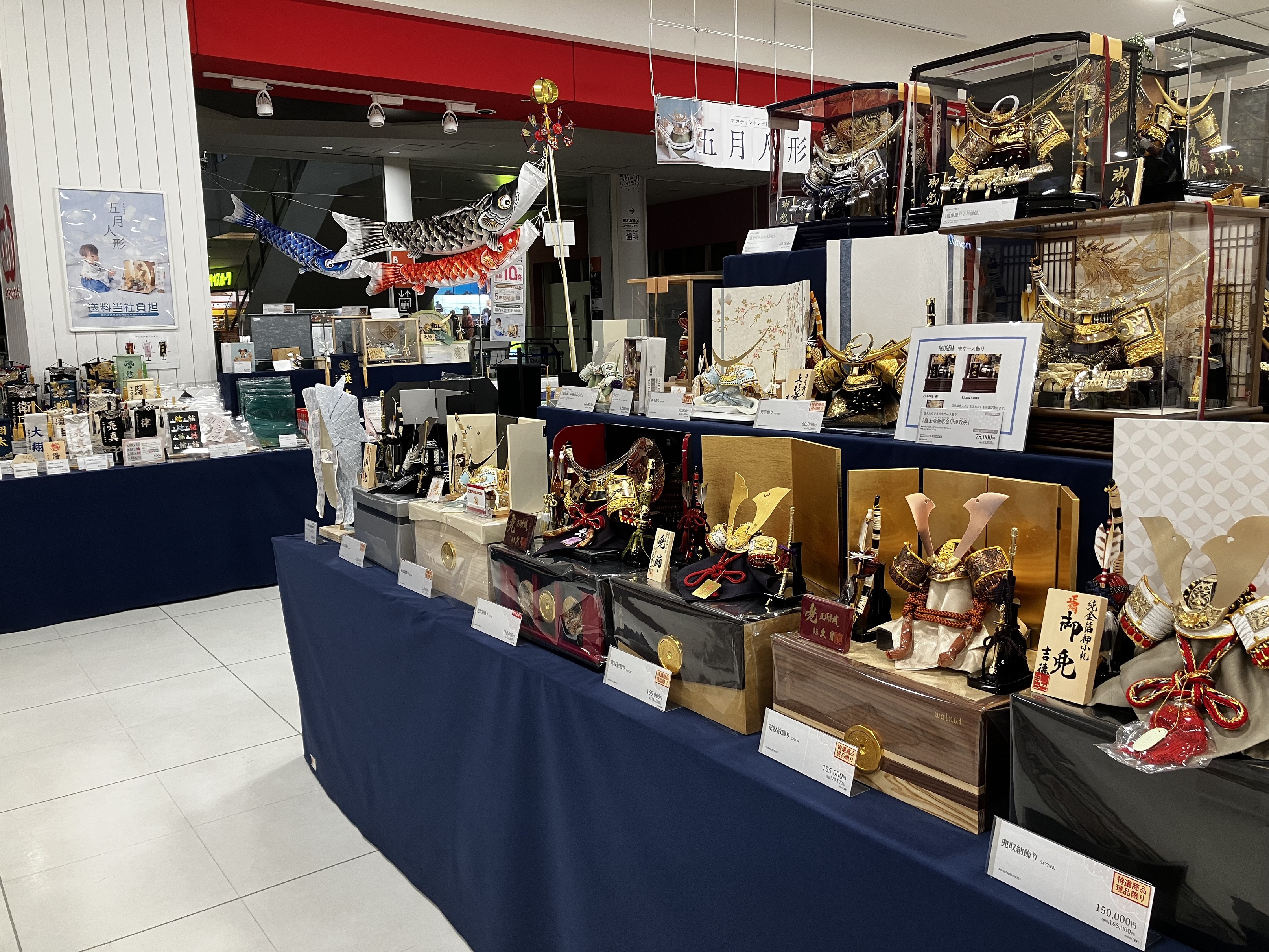 ららぽーと富士見店｜ベビー用品・マタニティ用品のアカチャンホンポ