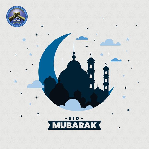 Images Alsalama Travel Services