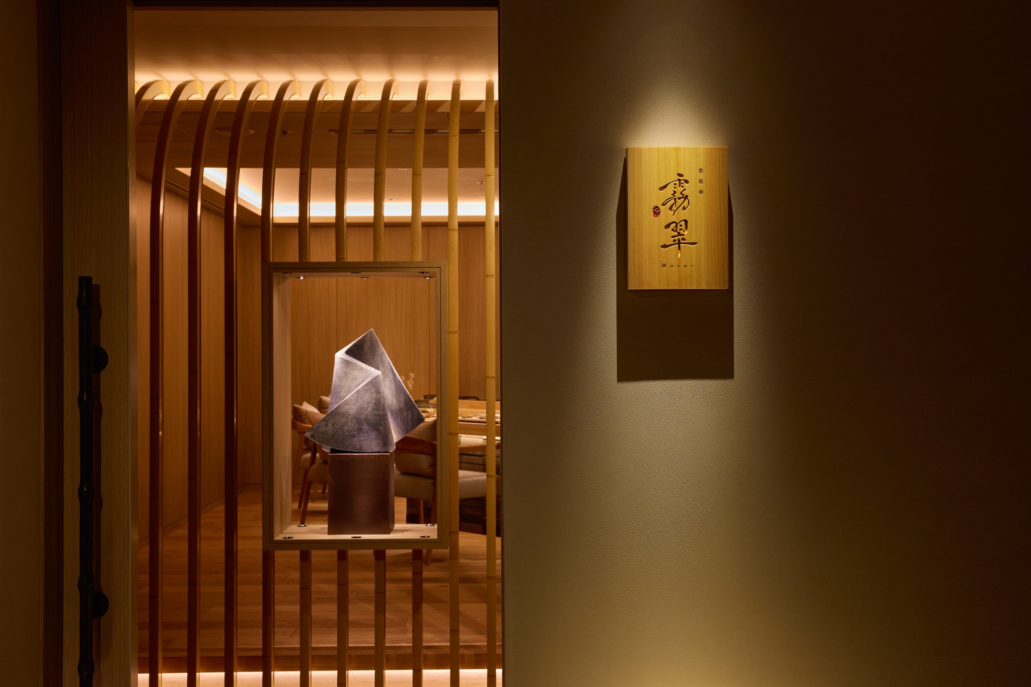 Images ANA InterContinental Beppu Resort & Spa by IHG