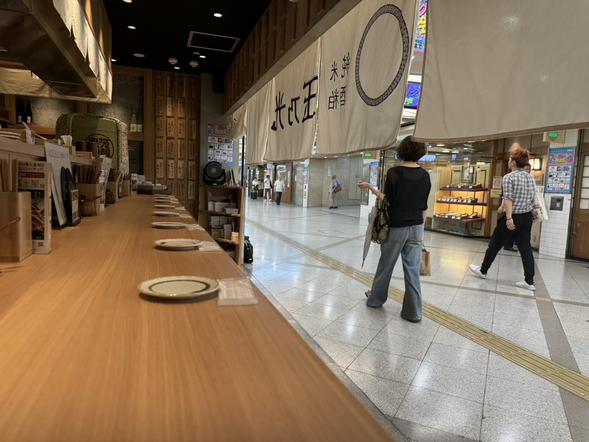 Images 純米酒粕　玉乃光　ホワイティうめだ店
