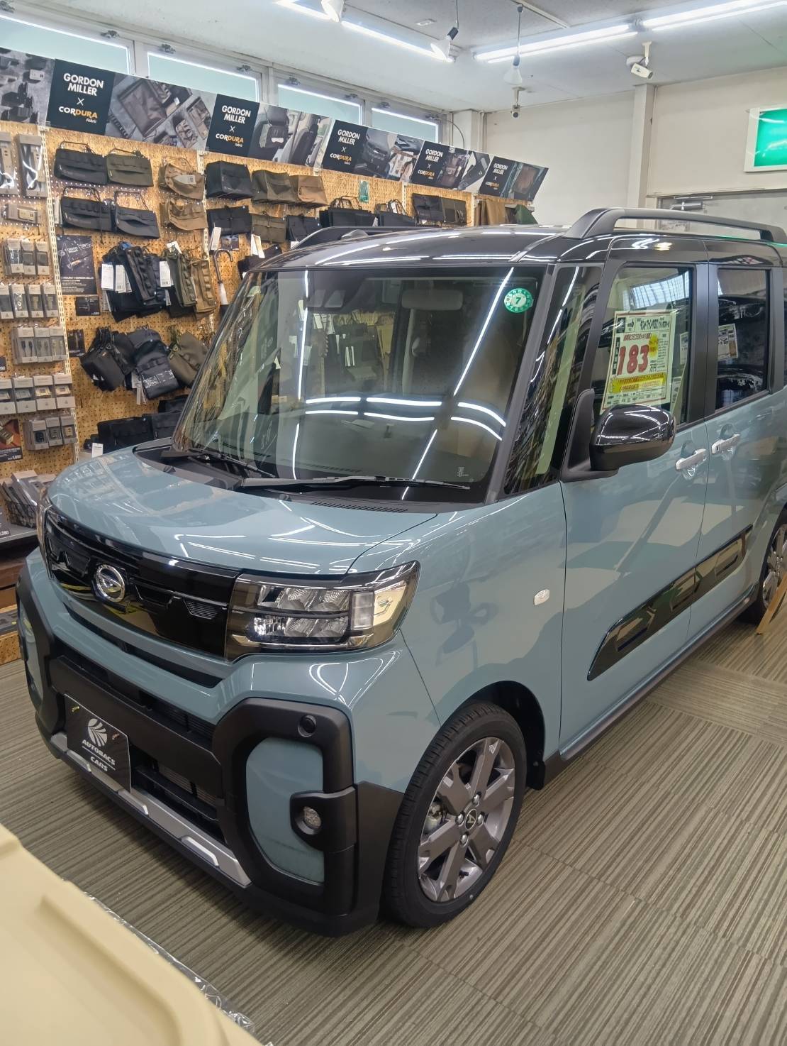 Images オートバックス牧落店