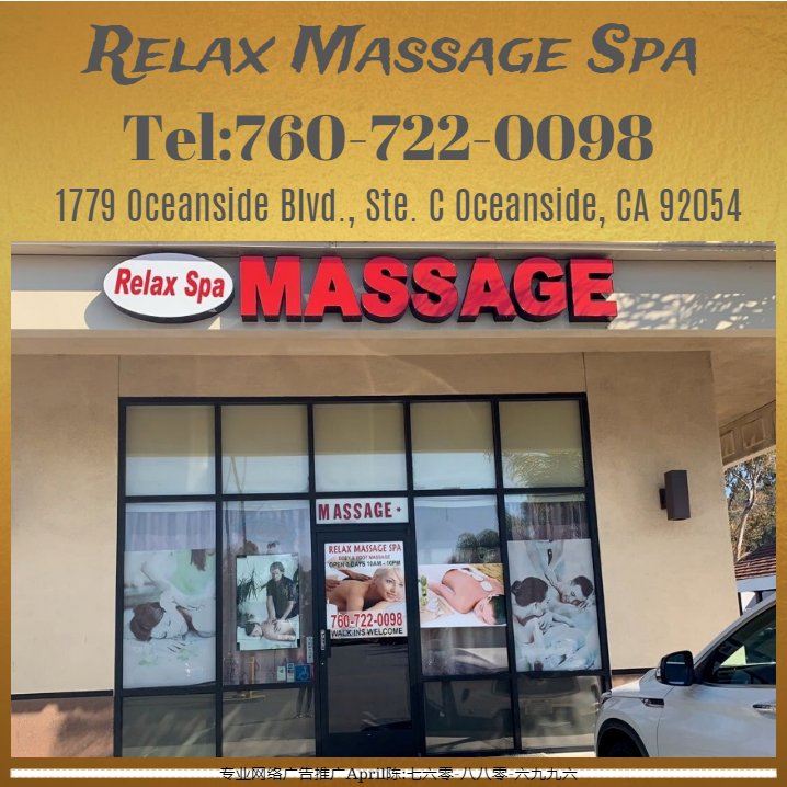Relax Massage Spa 1779 Oceanside Blvd Ste C Oceanside Ca Massage Mapquest