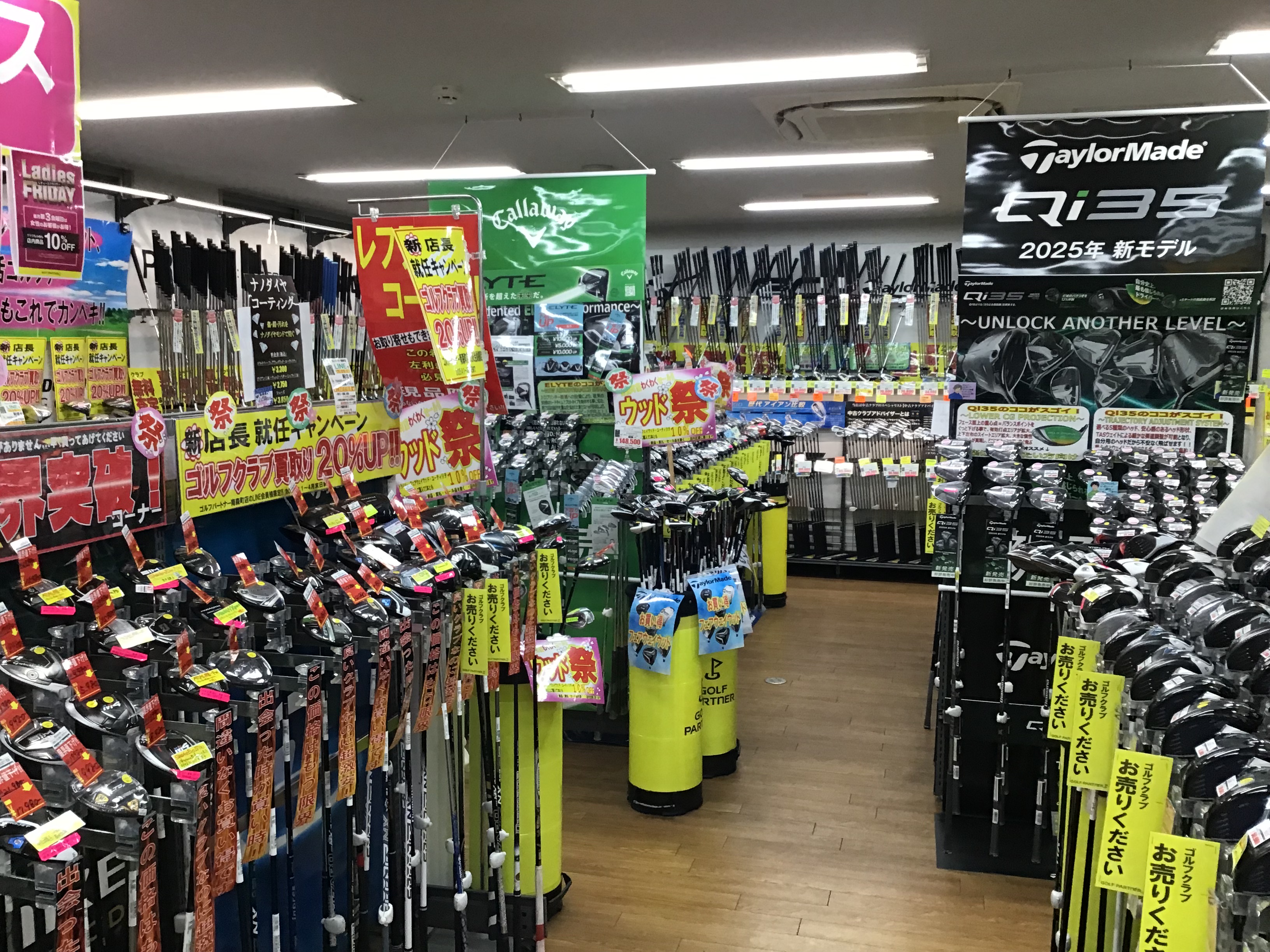 Images ゴルフパートナー 南森町店