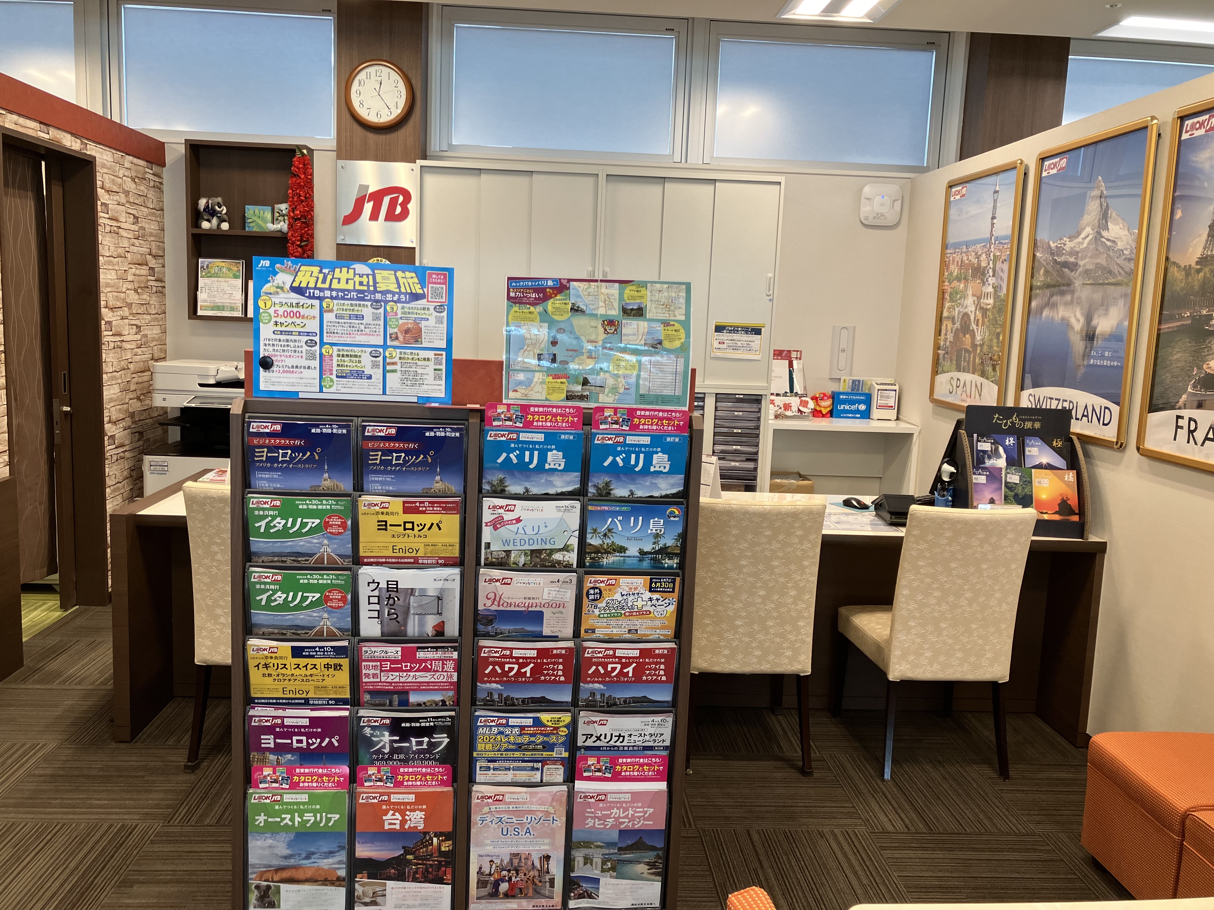 Images JTB 熱海店