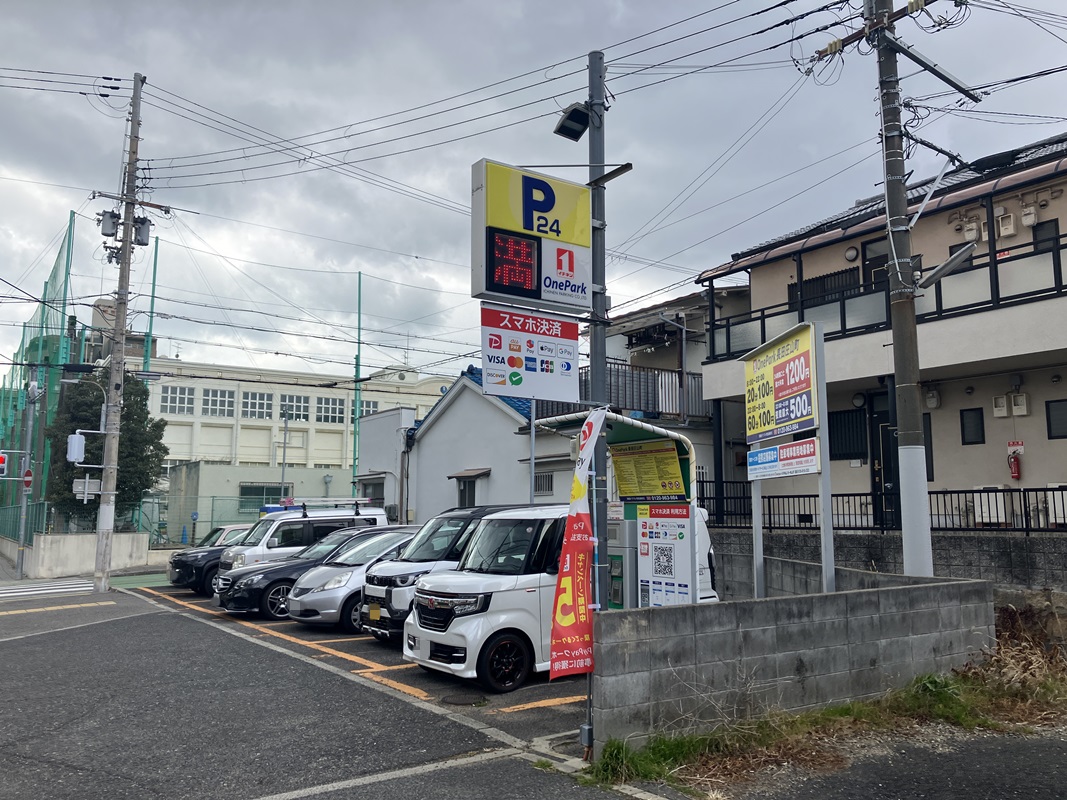Images ONE PARK長田庄山町