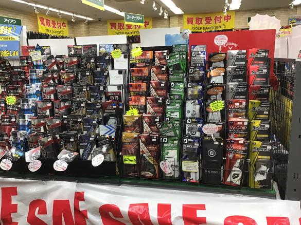 Images ゴルフパートナー 四日市店