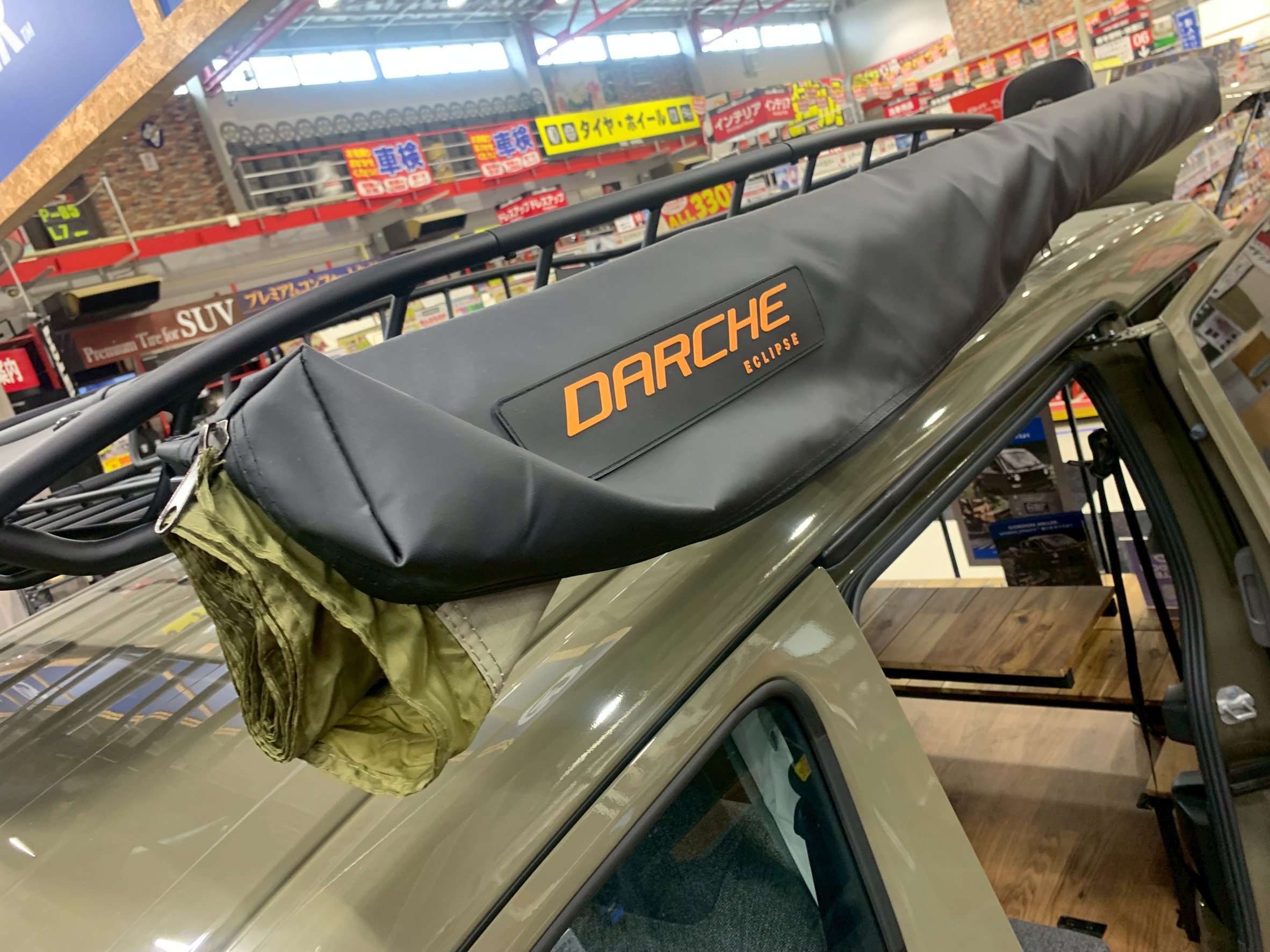 Images スーパーオートバックス熊谷