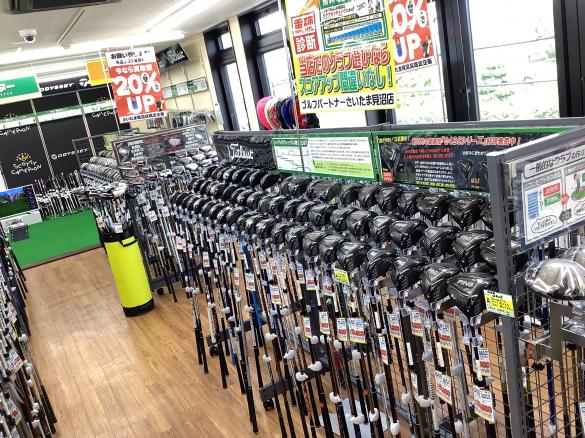 Images ゴルフパートナー さいたま見沼店