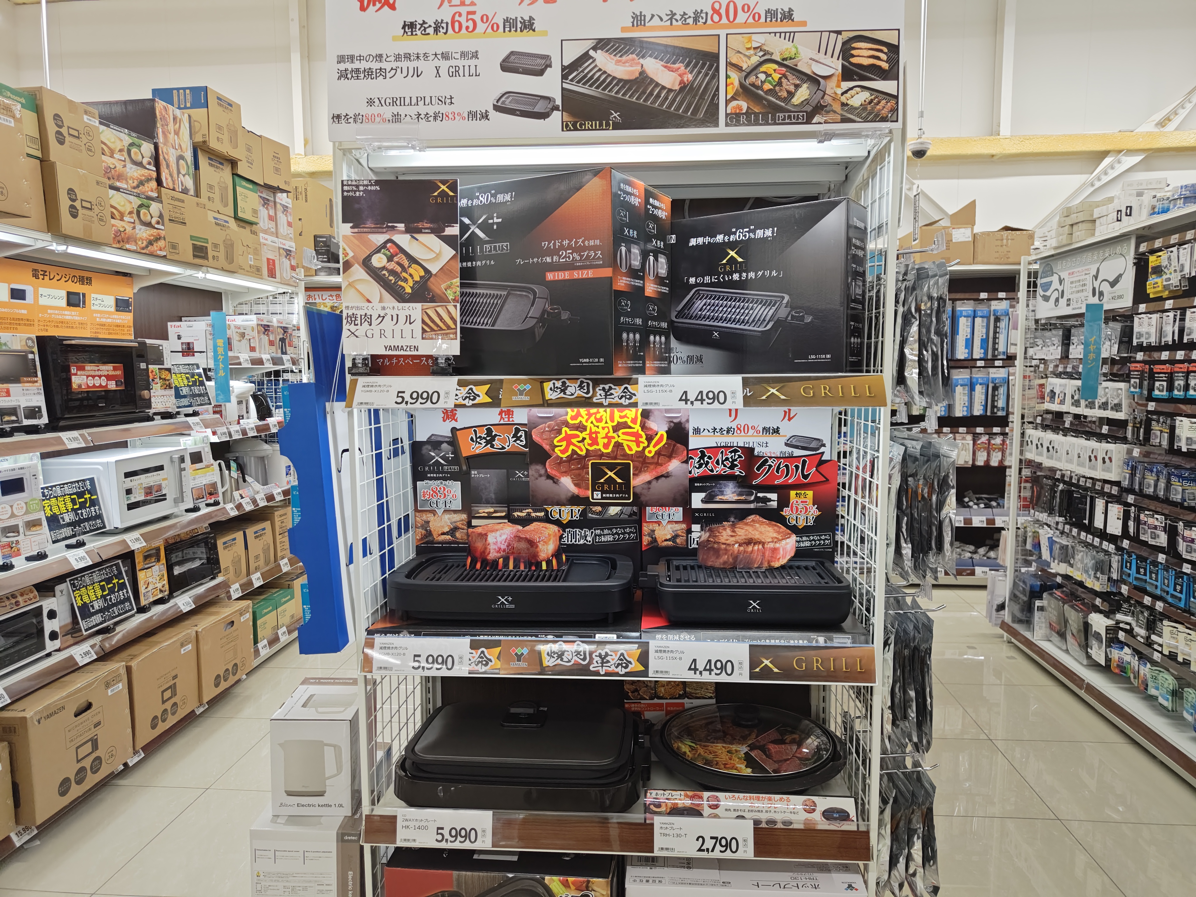 Images スーパーセンタートライアル恵庭島松店